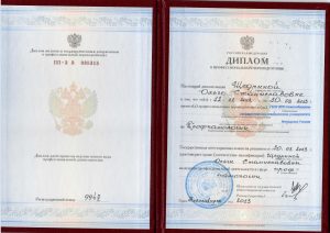 Щедрина сертификат, фото 4